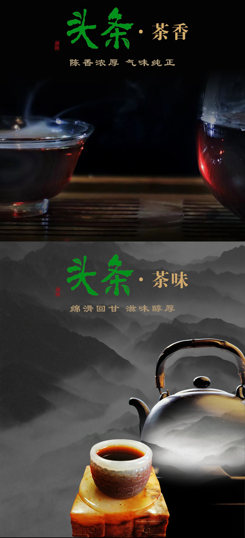 煲煮法